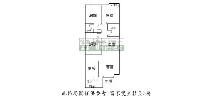 西區華廈-14