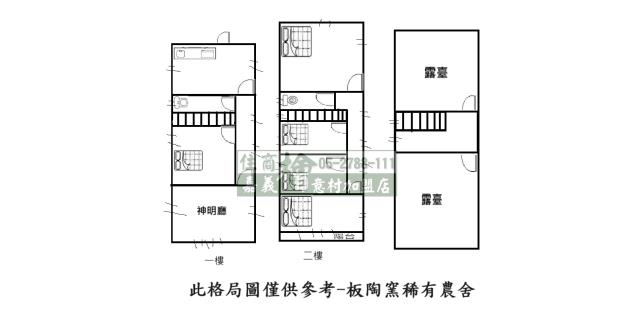 新港農舍-14