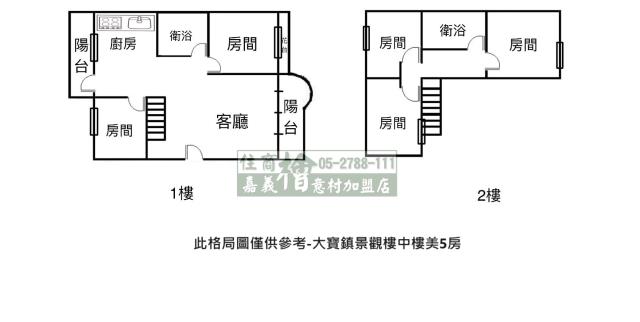 嘉義華廈-12