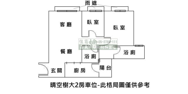 嘉義東區大樓-13