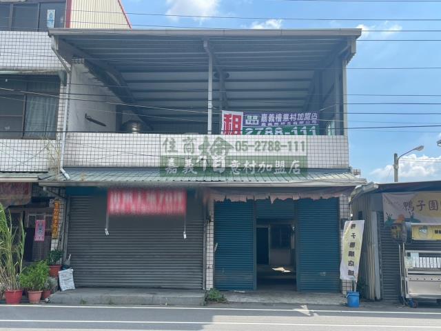 嘉義民雄透天-0