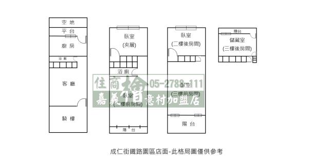 西區透天-13