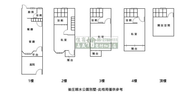 嘉義別墅-14