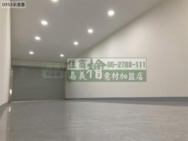 大林透天-0