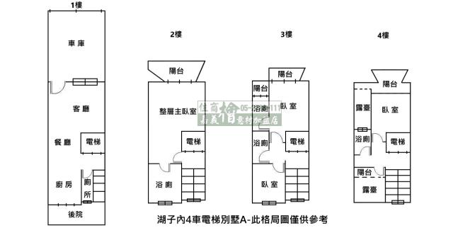 嘉義別墅-14