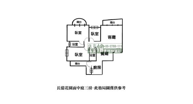 嘉義東區大樓-14