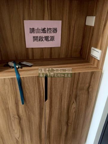 嘉義東區華廈-9