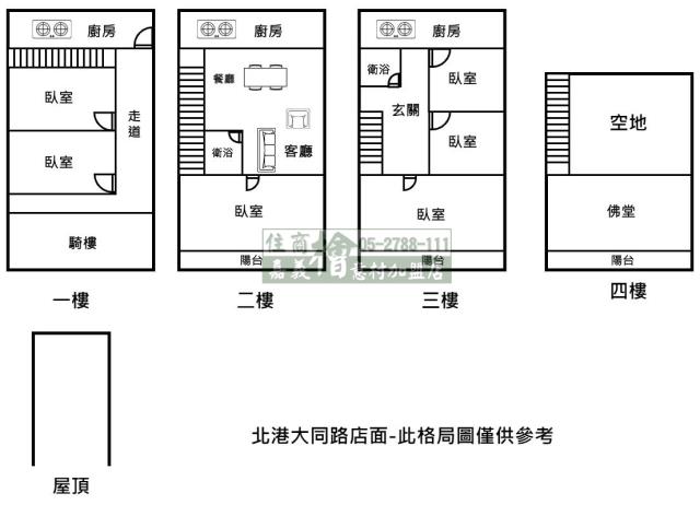 雲林北港透天-8
