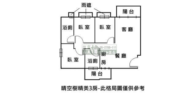 嘉義東區華廈-11