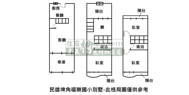 嘉義民雄透天-14