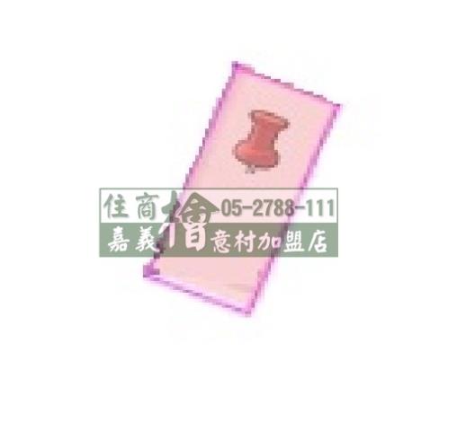 嘉義竹崎建地-11